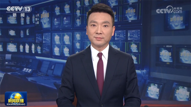 央视快评：为中国式现代化行稳致远营造有利法治条件和外部环境