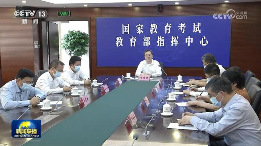 丁薛祥检查2023年高考准备工作