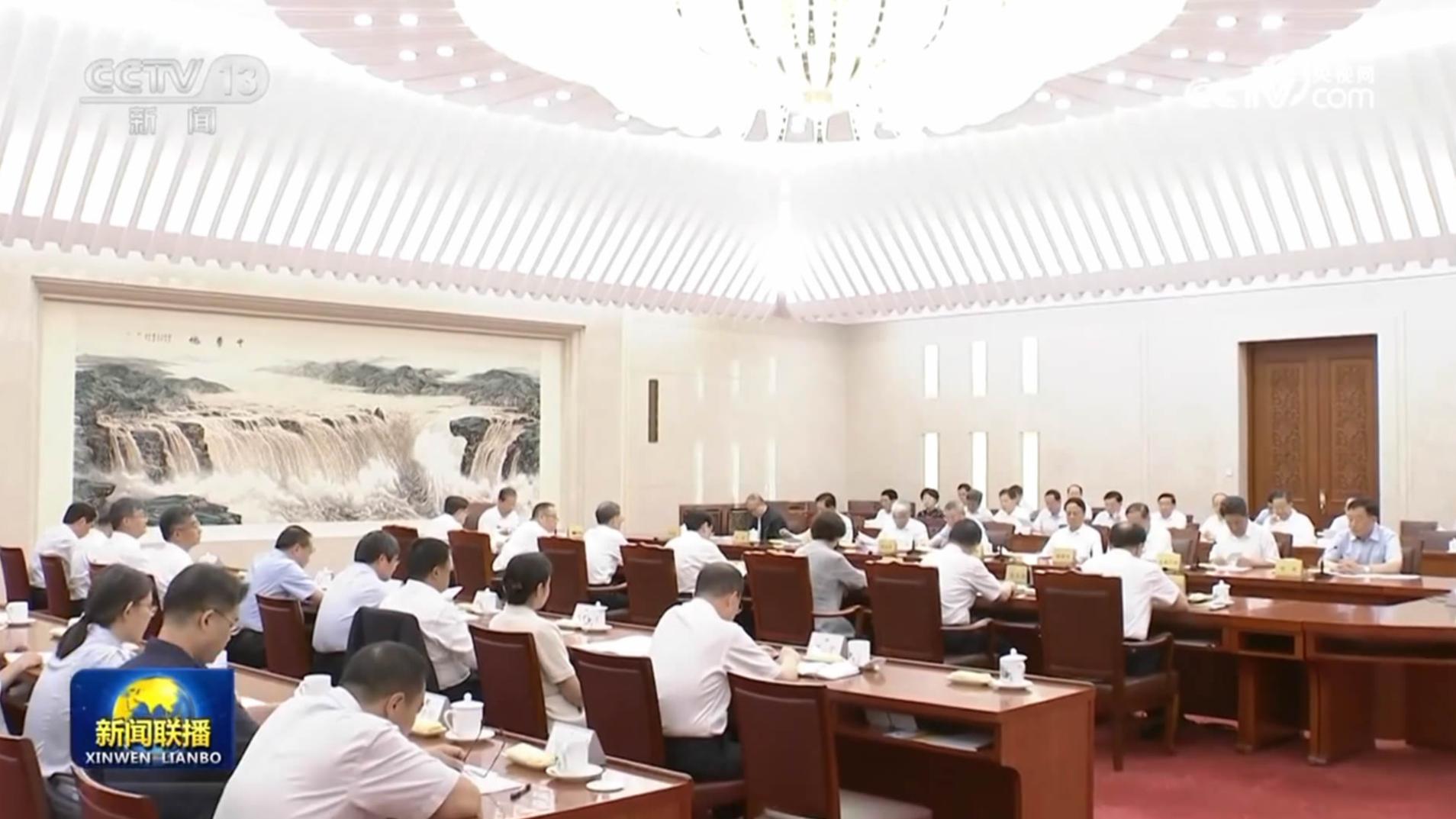 赵乐际主持召开十四届全国人大常委会第八次委员长会议 决定十四届全国人大常委会第四次会议7月25日举行