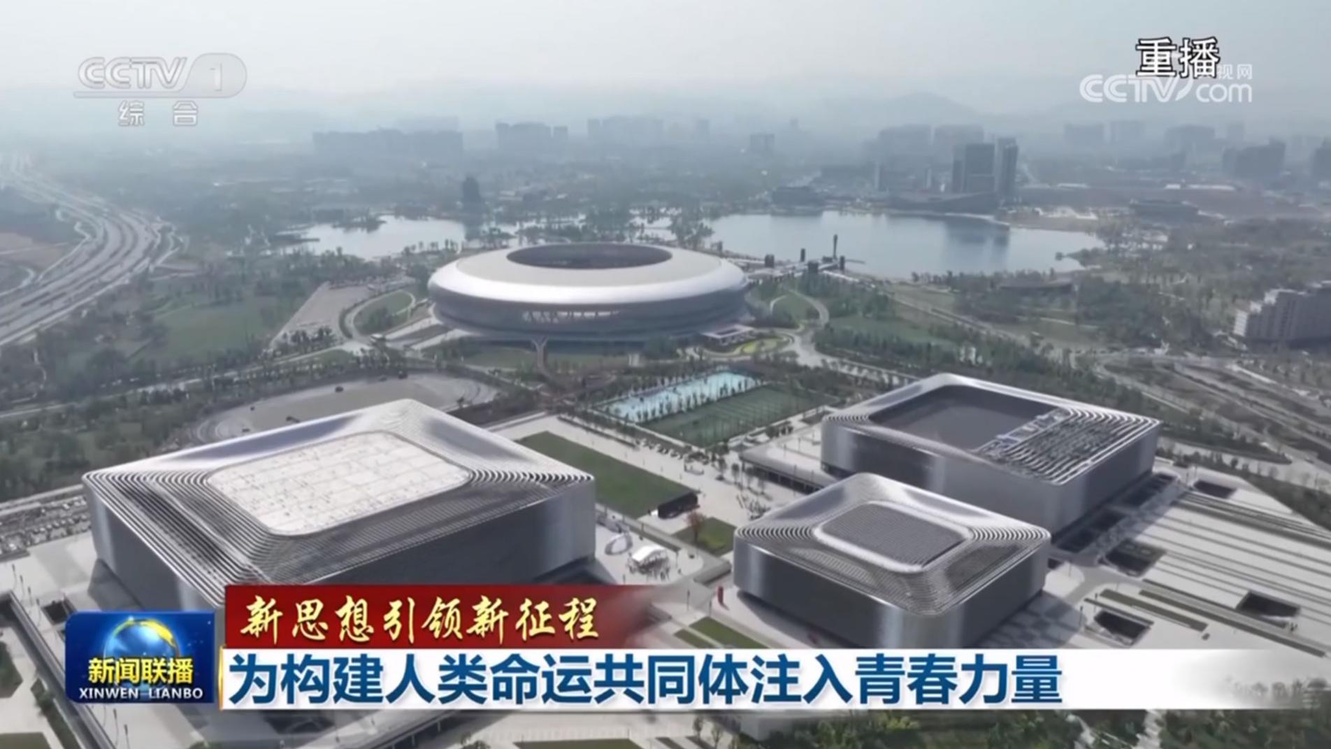 【新思想引领新征程】为构建人类命运共同体注入青春力量