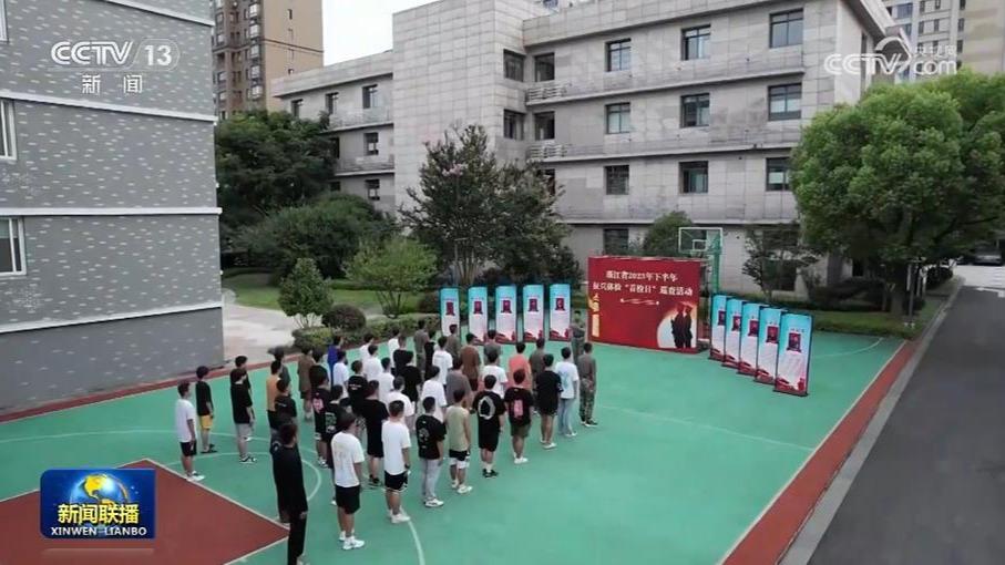 国内联播快讯