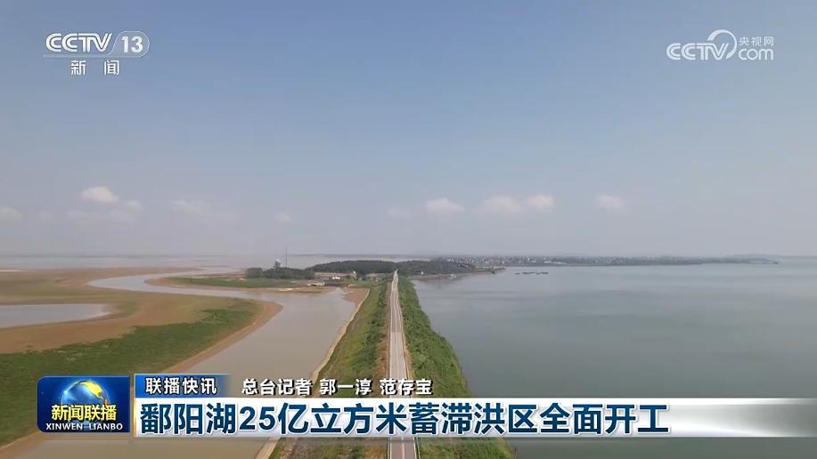 国内联播快讯