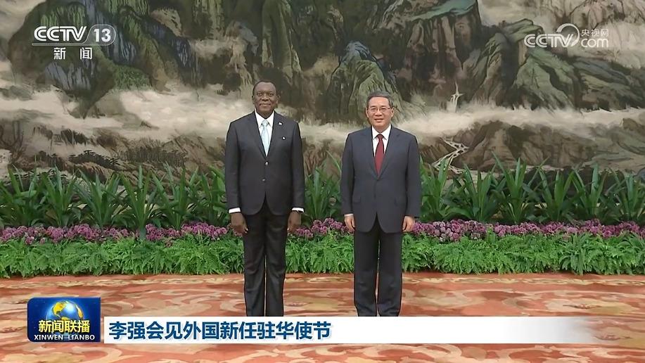 李强会见外国新任驻华使节