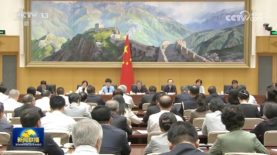 李强出席第七次全国妇女儿童工作会议并讲话