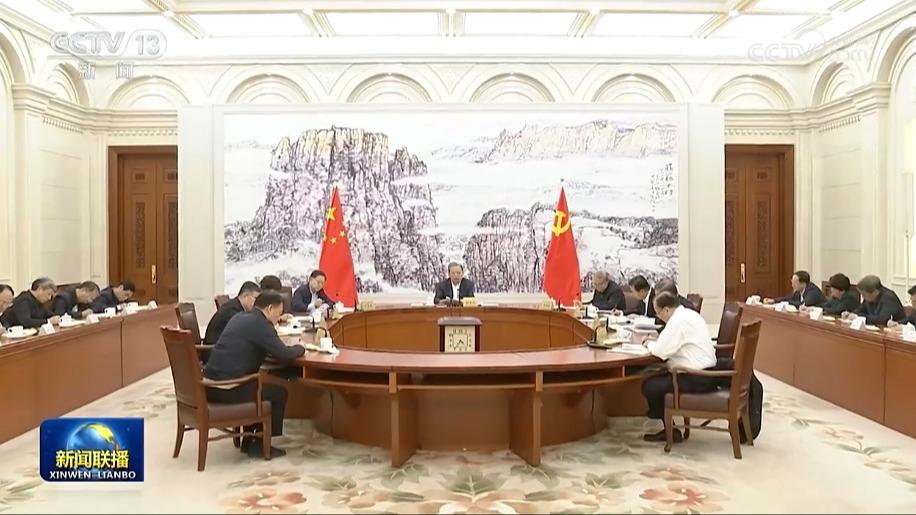 全国人大常委会党组举行会议 学习贯彻习近平总书记重要讲话和中央纪委三次全会精神 赵乐际主持并讲话