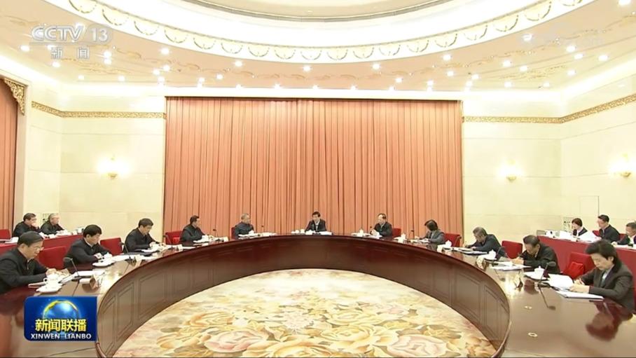 中共全国政协党组理论学习中心组举行2024年第一次集体学习 王沪宁主持并讲话