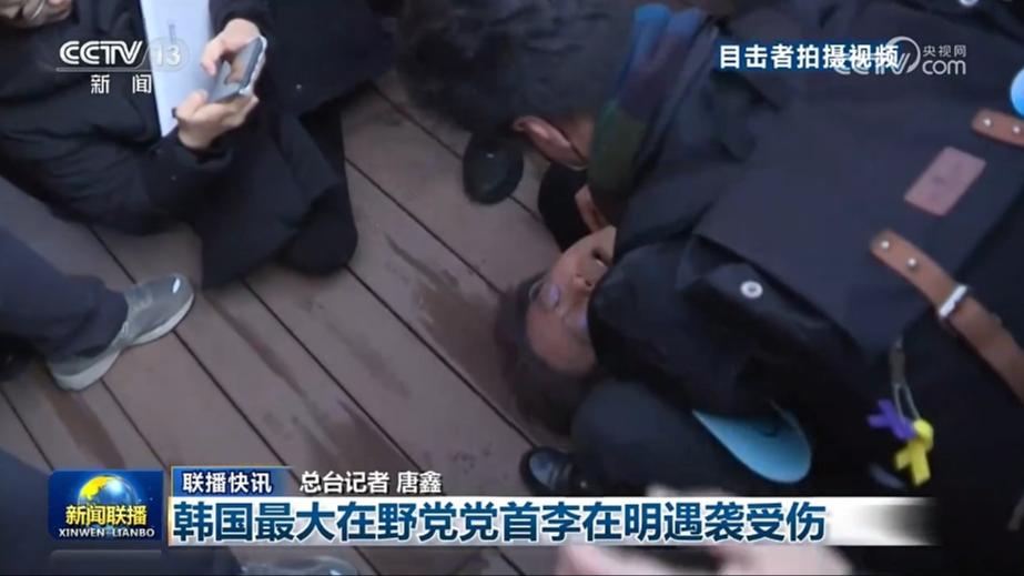 国际联播快讯
