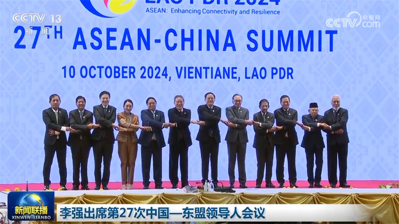李强出席第27次中国—东盟领导人会议