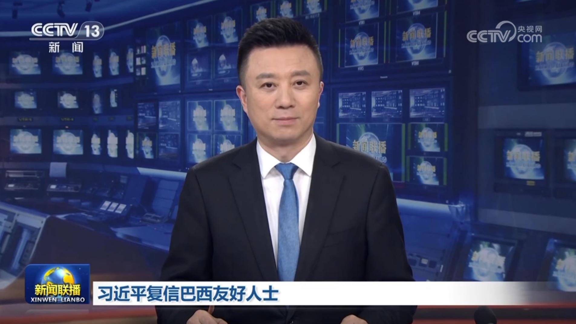 习近平复信巴西友好人士