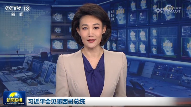 习近平会见墨西哥总统