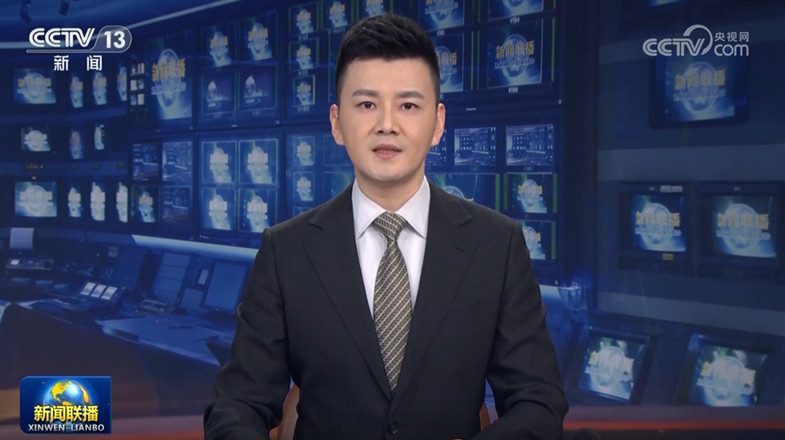 习近平结束出席亚太经合组织第三十一次领导人非正式会议、二十国集团领导人第十九次峰会并对秘鲁、巴西国事访问回到北京
