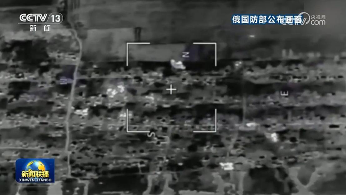 俄称打击西方远程武器部署点 乌称阻止俄军突破