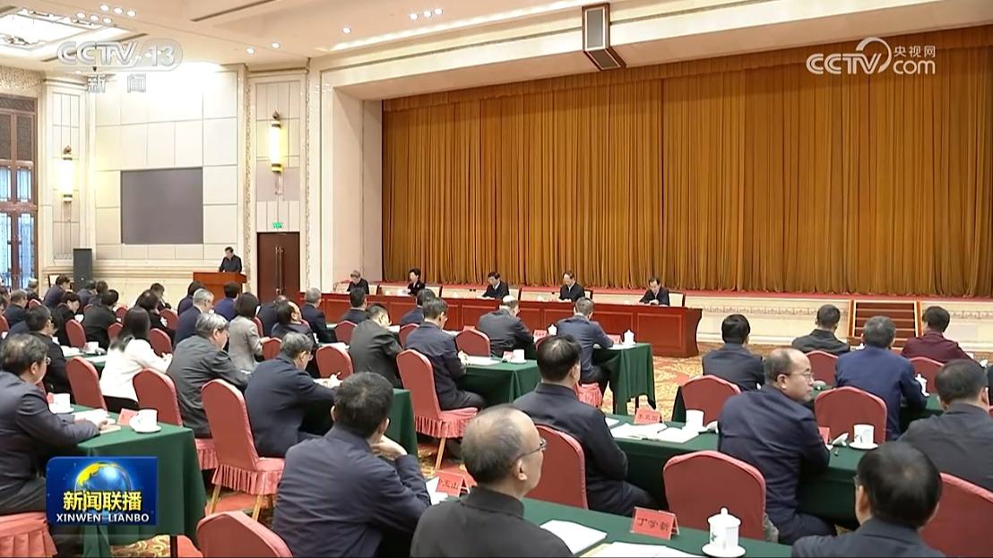 贯彻落实中央民族工作会议精神经验交流会在京召开 王沪宁出席并讲话