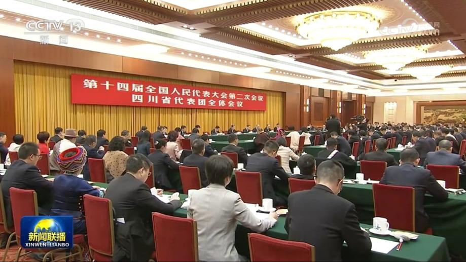 赵乐际参加四川代表团审议