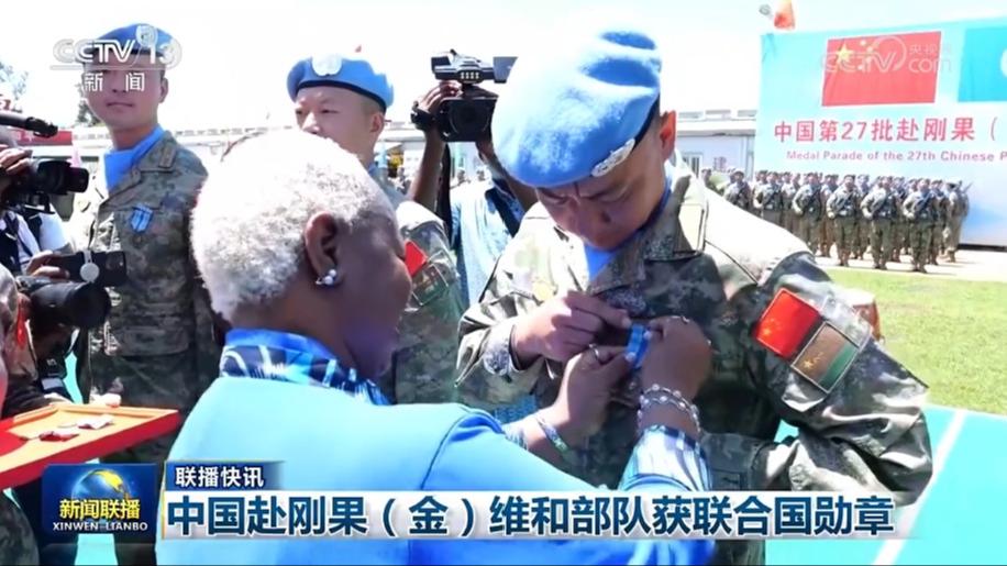 国际联播快讯