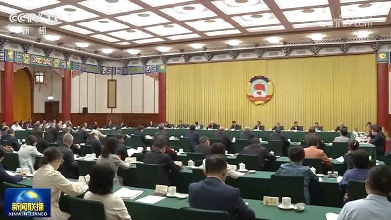 全国政协召开“坚持以人口高质量发展支撑中国式现代化”专题协商会 王沪宁出席并讲话