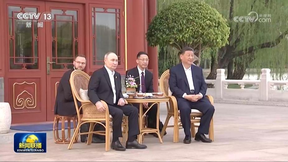 [视频]习近平同俄罗斯总统在中南海小范围会晤
