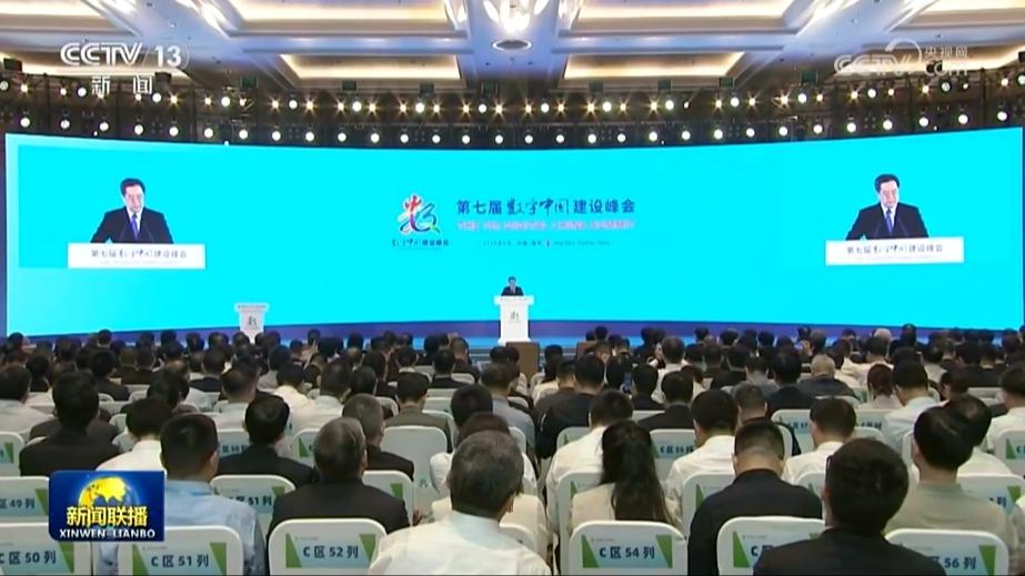 丁薛祥出席第七届数字中国建设峰会开幕式并在福建调研