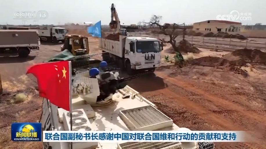 联合国副秘书长感谢中国对联合国维和行动的贡献和支持