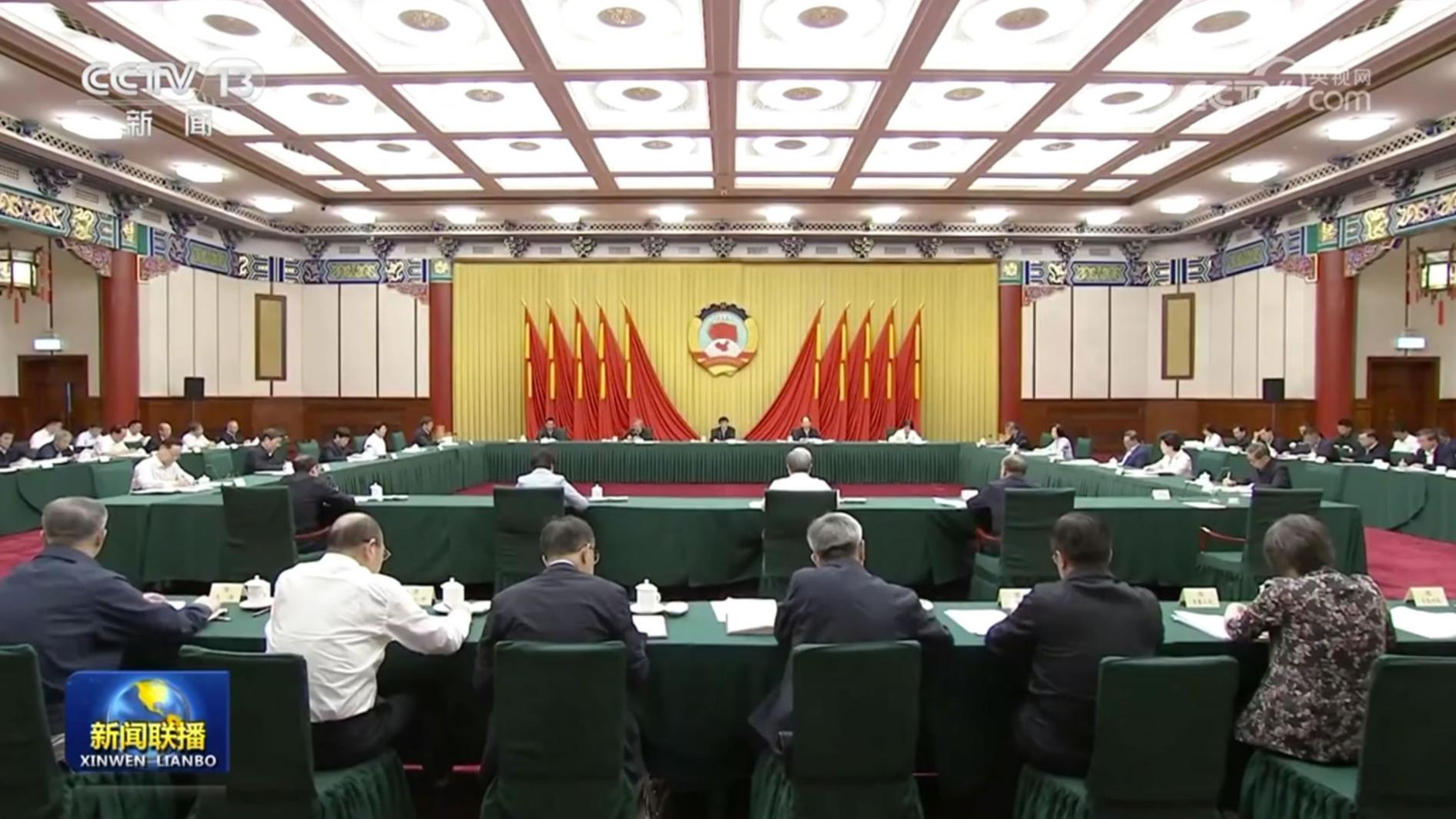 [视频]王沪宁主持召开全国政协主席会议