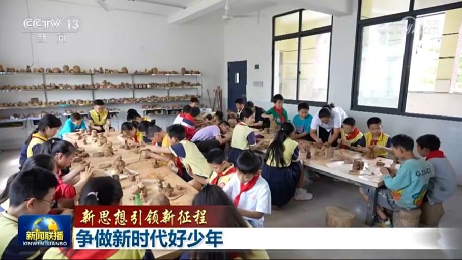 【新思想引领新征程】争做新时代好少年