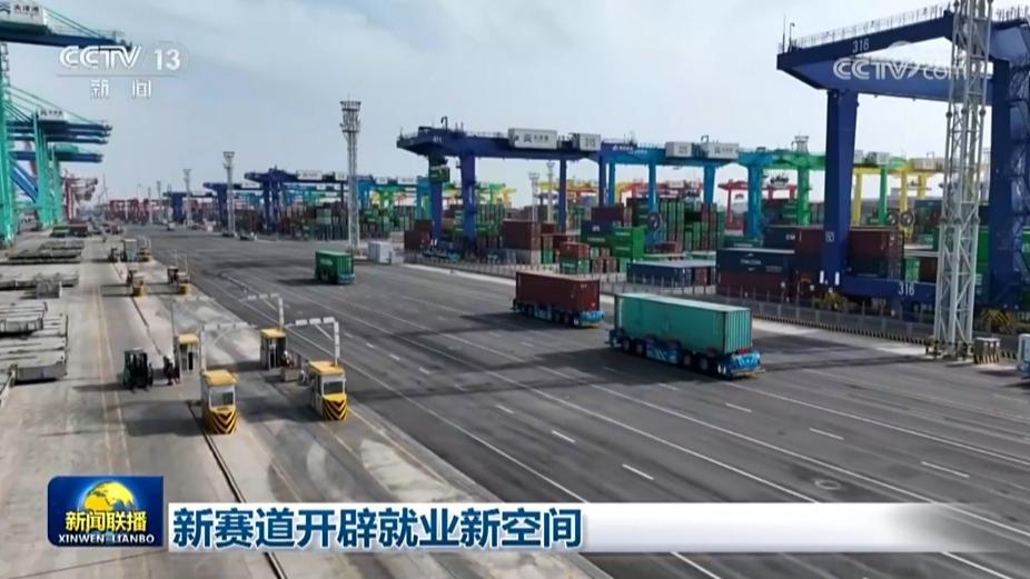 新赛道开辟就业新空间
