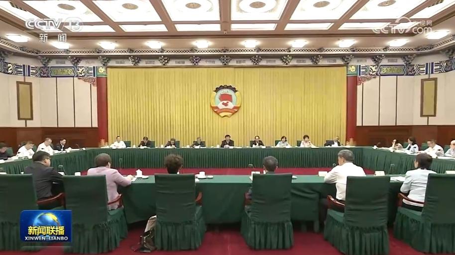 全国政协召开双周协商座谈会 围绕促进中医药传承创新发展协商议政 王沪宁主持