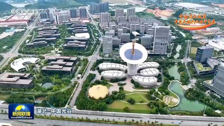 全面深化改革 中国式现代化万千气象