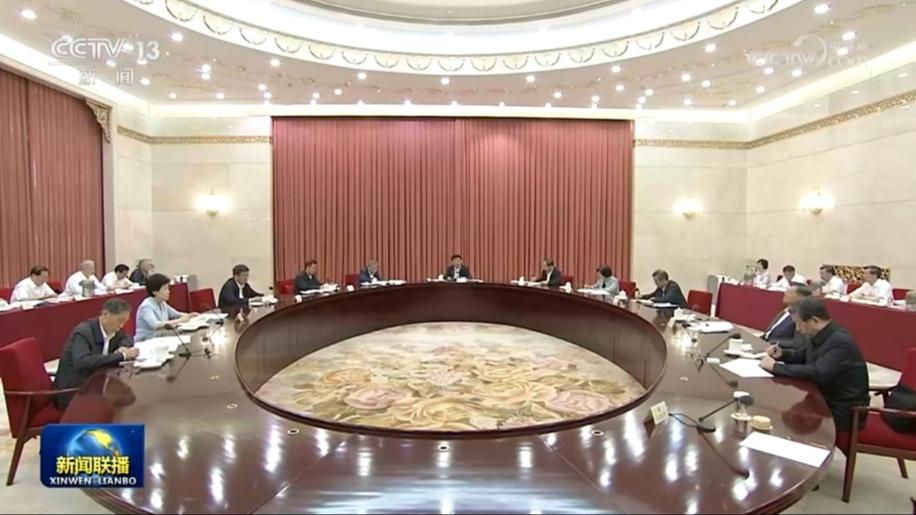 中共全国政协党组召开会议 传达学习贯彻党的二十届三中全会精神 王沪宁主持并讲话