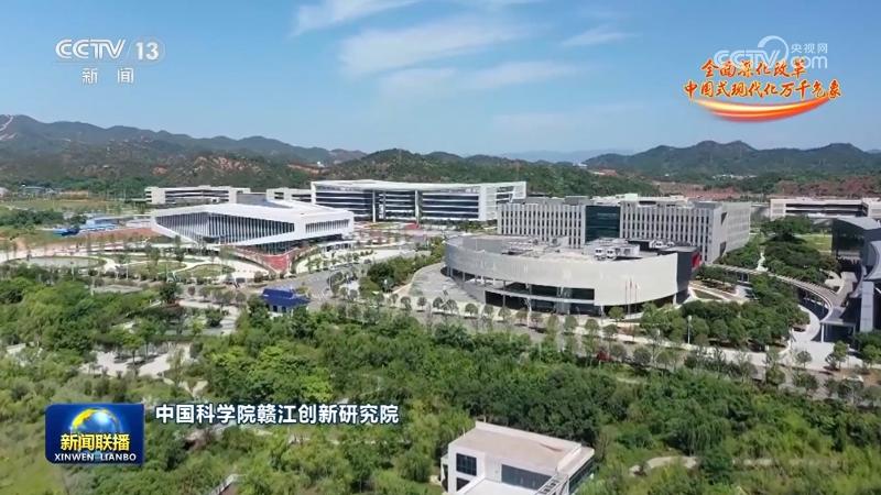全面深化改革 中国式现代化万千气象