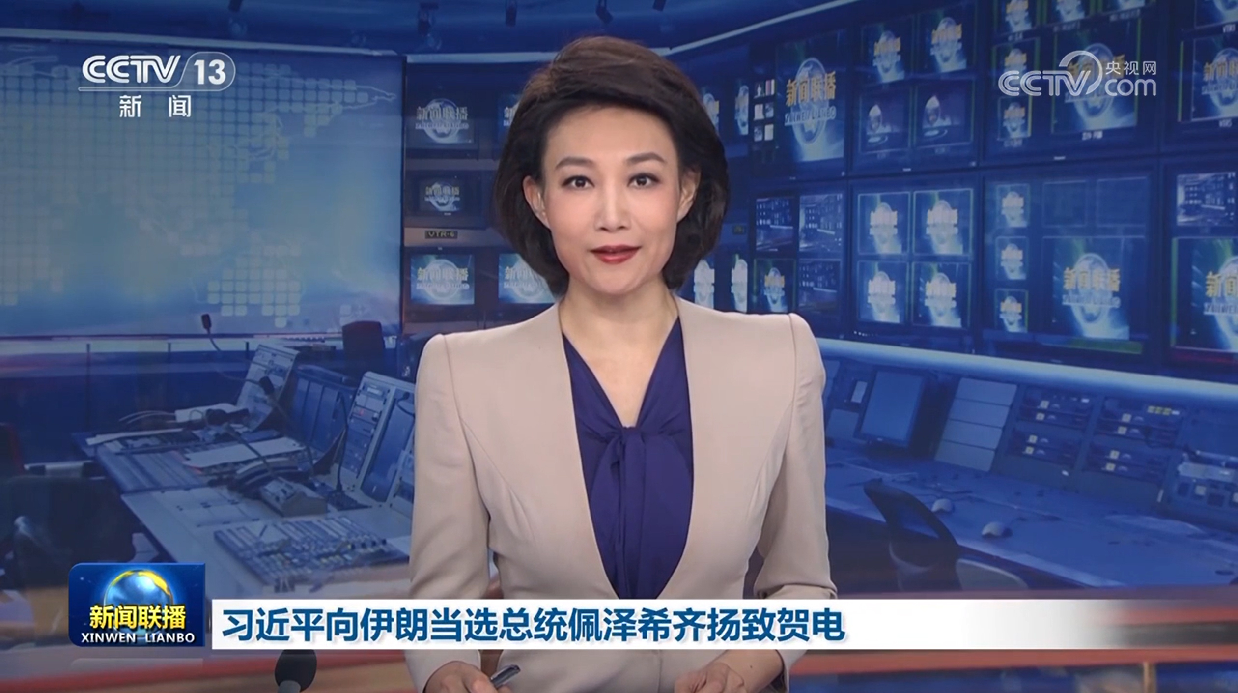 习近平向伊朗当选总统佩泽希齐扬致贺电