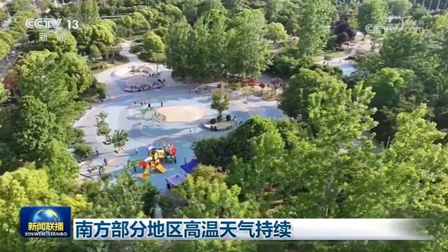 南方部分地区高温天气持续