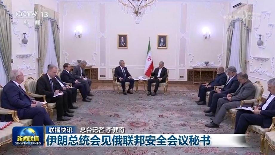 国际联播快讯