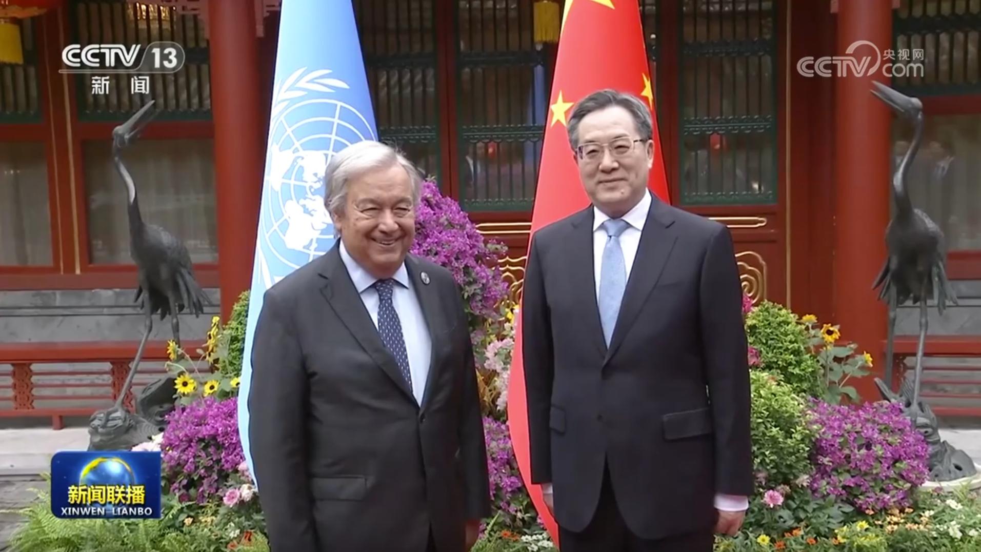 丁薛祥会见联合国秘书长
