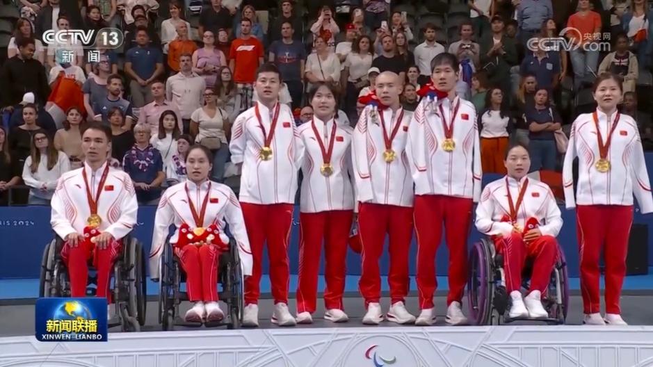 【第17届夏季残疾人奥林匹克运动会】中国体育代表团单日再获12枚金牌