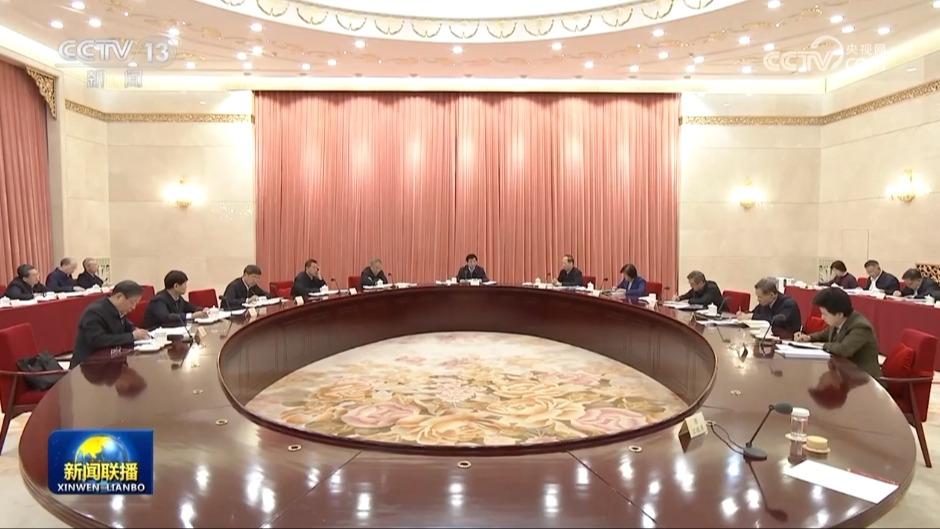 中共全国政协党组召开会议 传达学习贯彻习近平总书记在二十届中央纪委四次全会上的重要讲话和全会精神 王沪宁主持并讲话