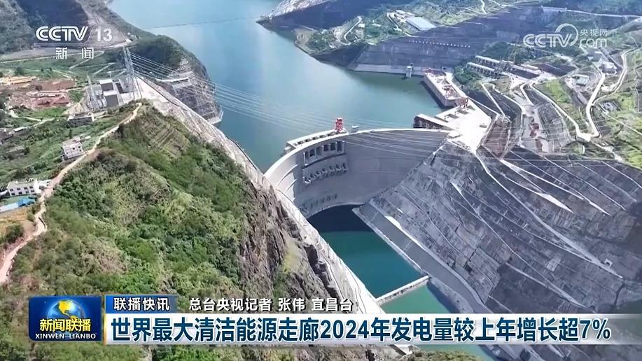 国内联播快讯