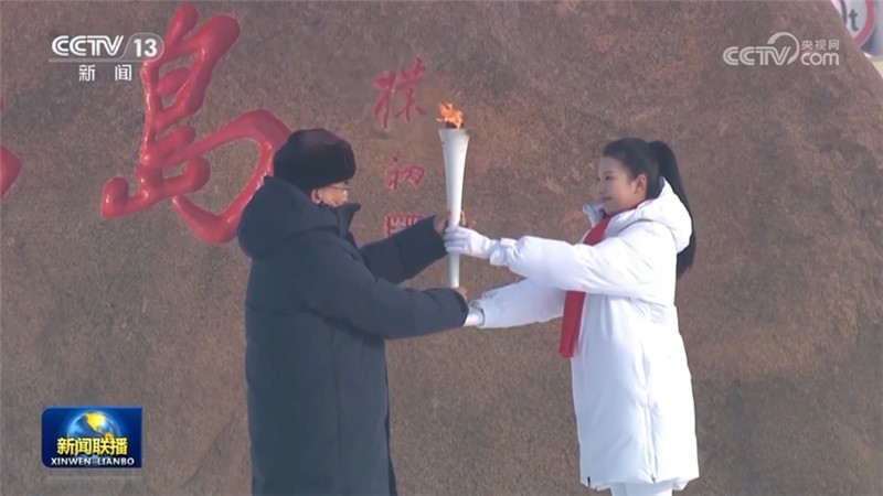 哈尔滨2025年第九届亚洲冬季运动会火种采集仪式举行
