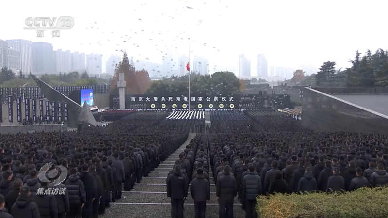 《焦点访谈》 20251213 铁证如山 捍卫正义