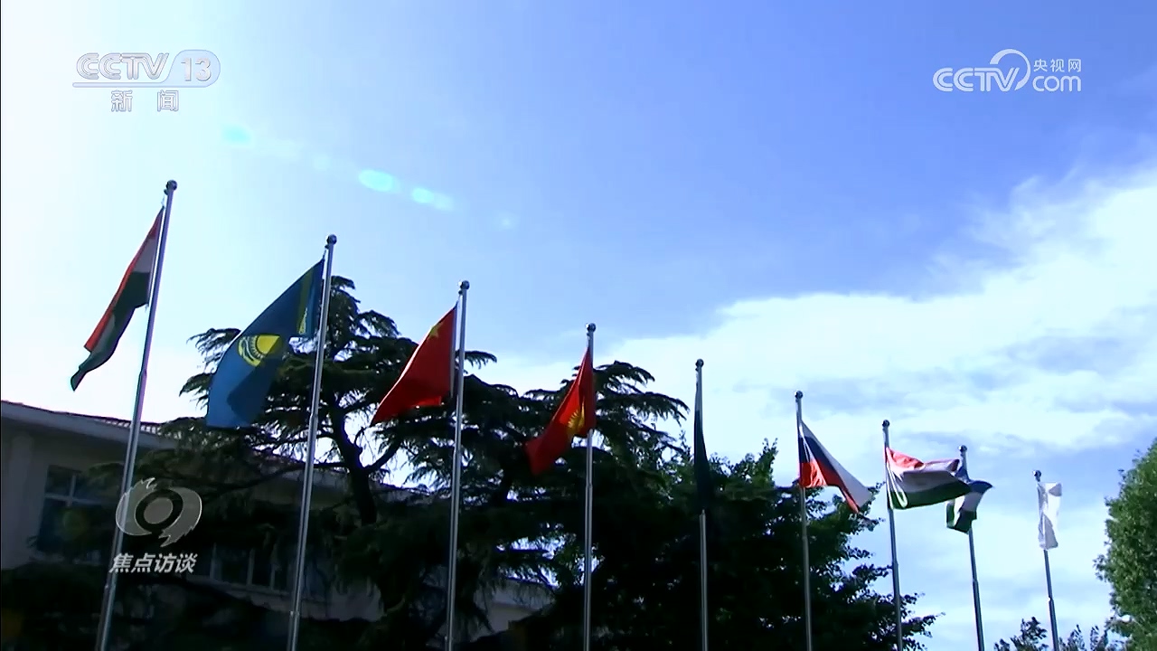 《焦点访谈》 20251221 同球共济 共赢未来