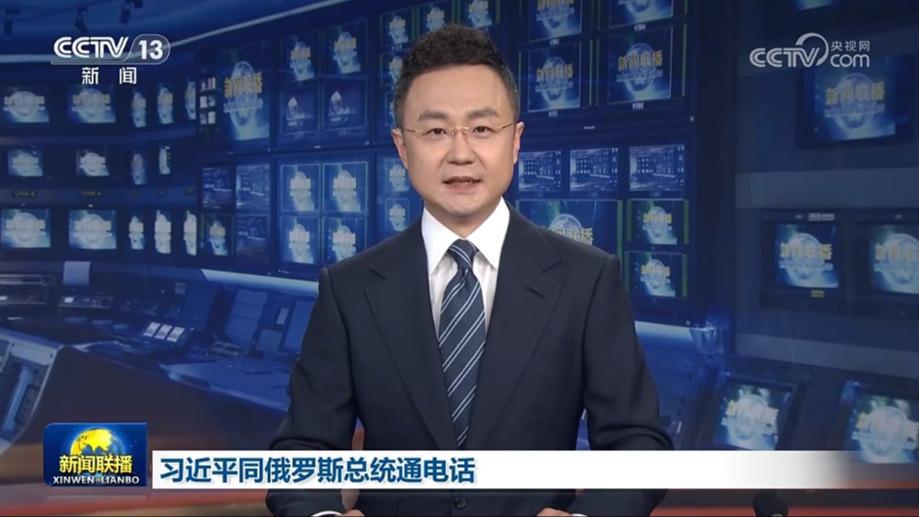 习近平同俄罗斯总统通电话