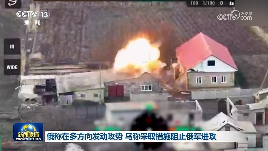 俄称在多方向发动攻势 乌称采取措施阻止俄军进攻