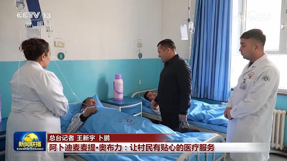 我从基层来