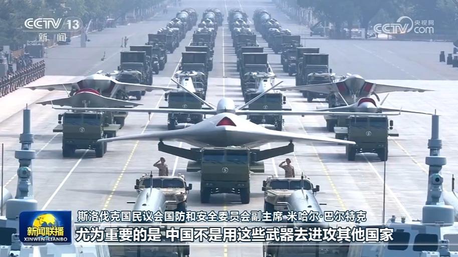 以史为鉴 共促人类和平与发展——国际人士积极评价习近平主席在纪念中国人民抗日战争暨世界反法西斯战争胜利80周年大会上的讲话