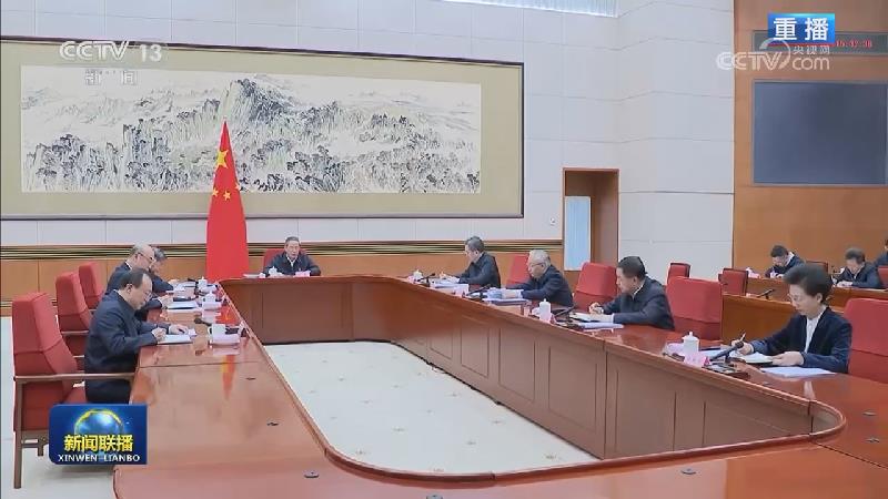 李强主持召开国务院党组会议 学习贯彻习近平总书记在二十届中央纪委五次全会上的重要讲话和全会精神 丁薛祥出席
