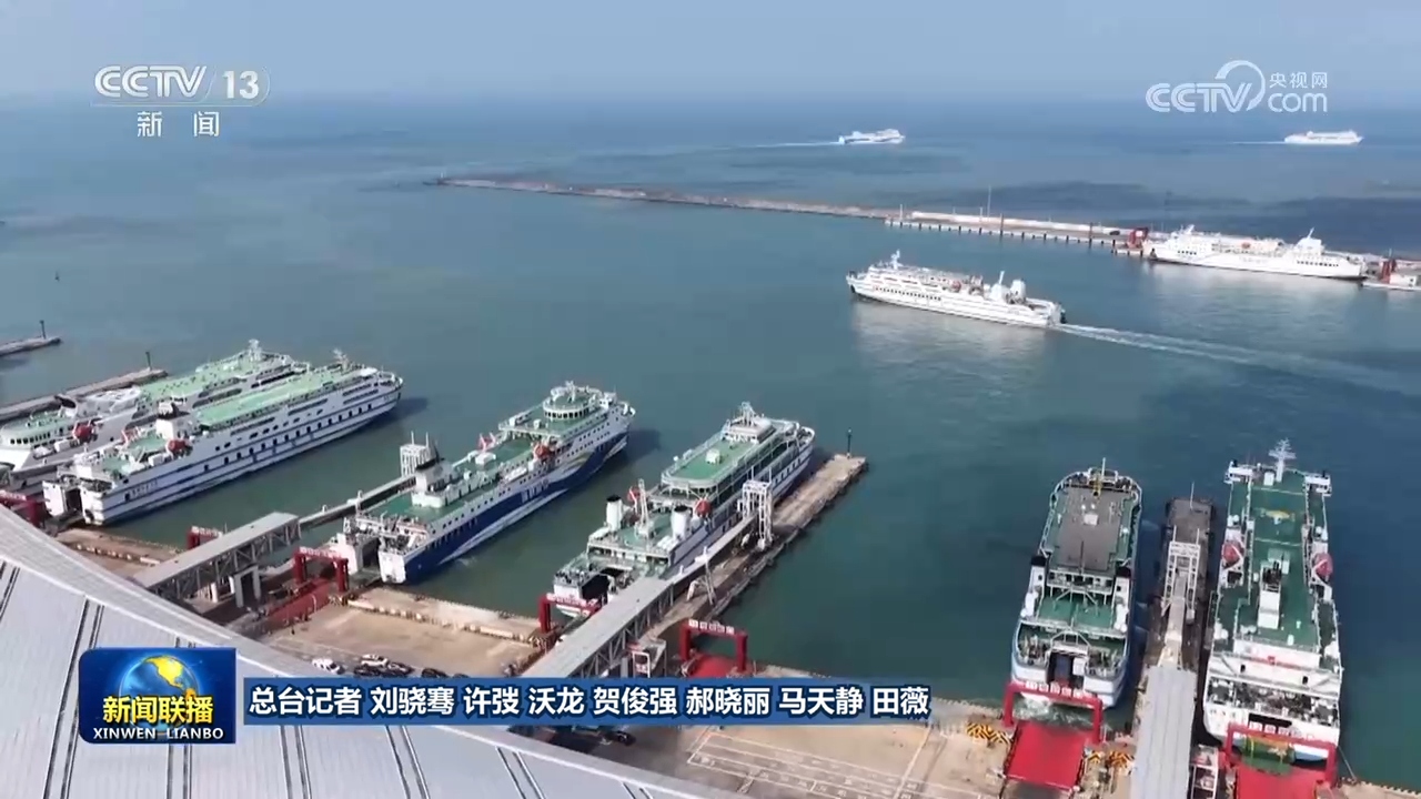 国际社会期待中美元首会晤引领中美关系平稳前行 惠及世界