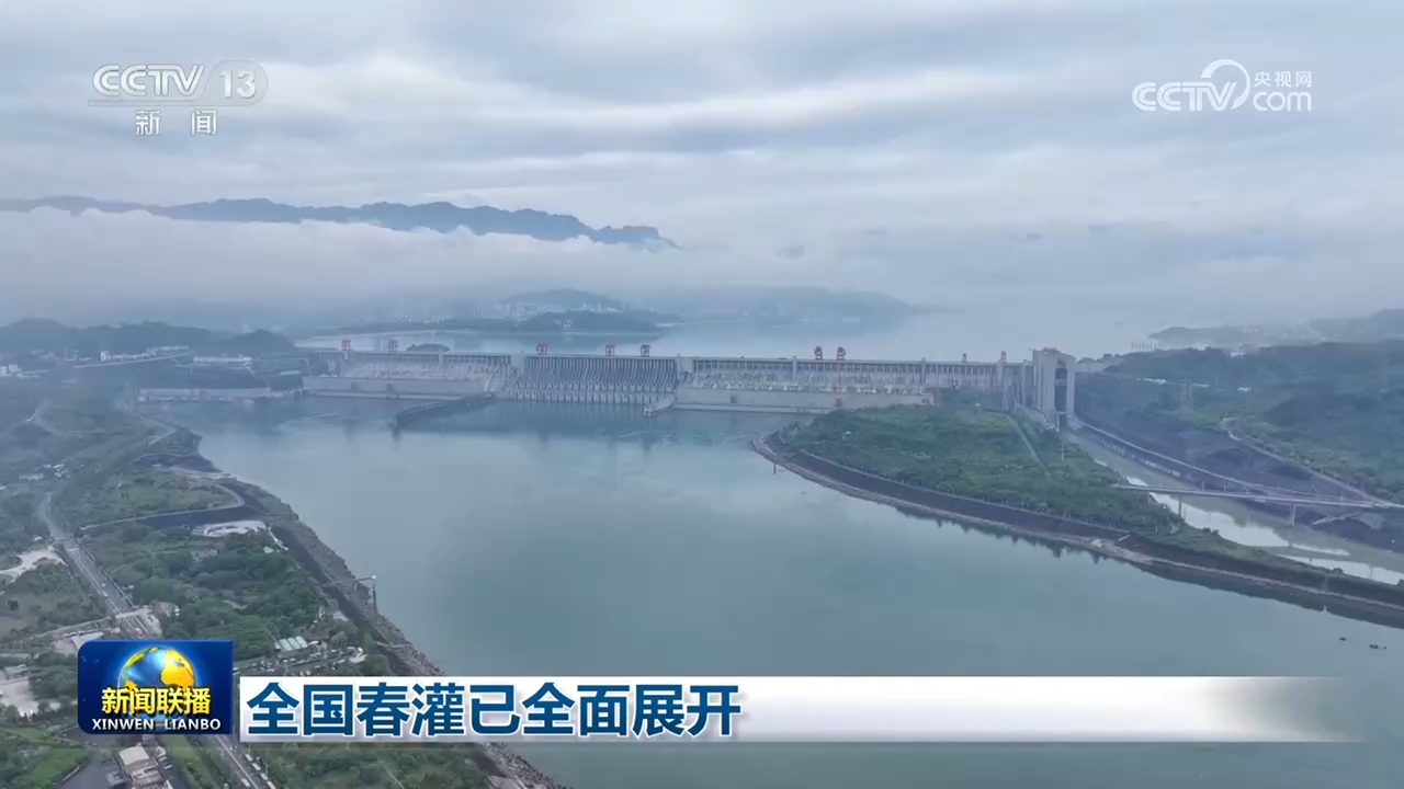 全国春灌已全面展开