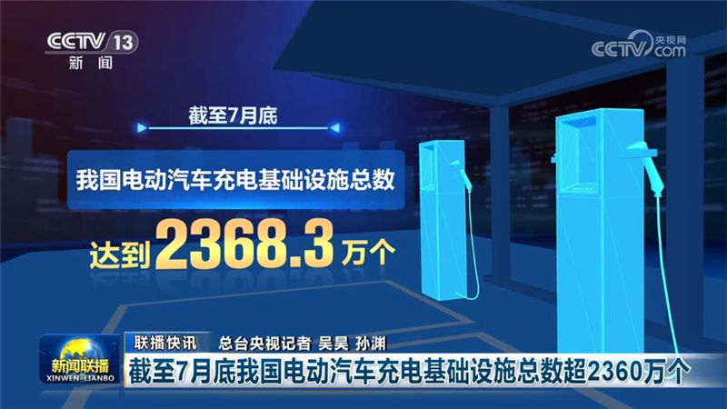 国内联播快讯