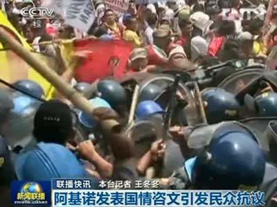 国际联播快讯
