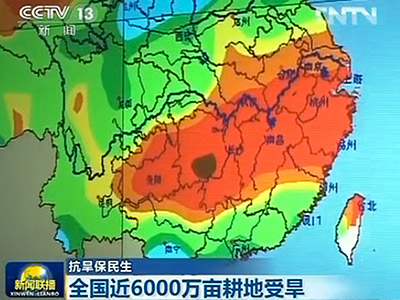 【抗旱保民生】全国近6000万亩耕地受旱